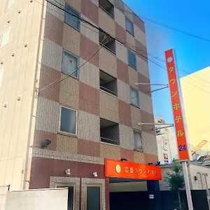 2* ホテル 広島タウンホテル