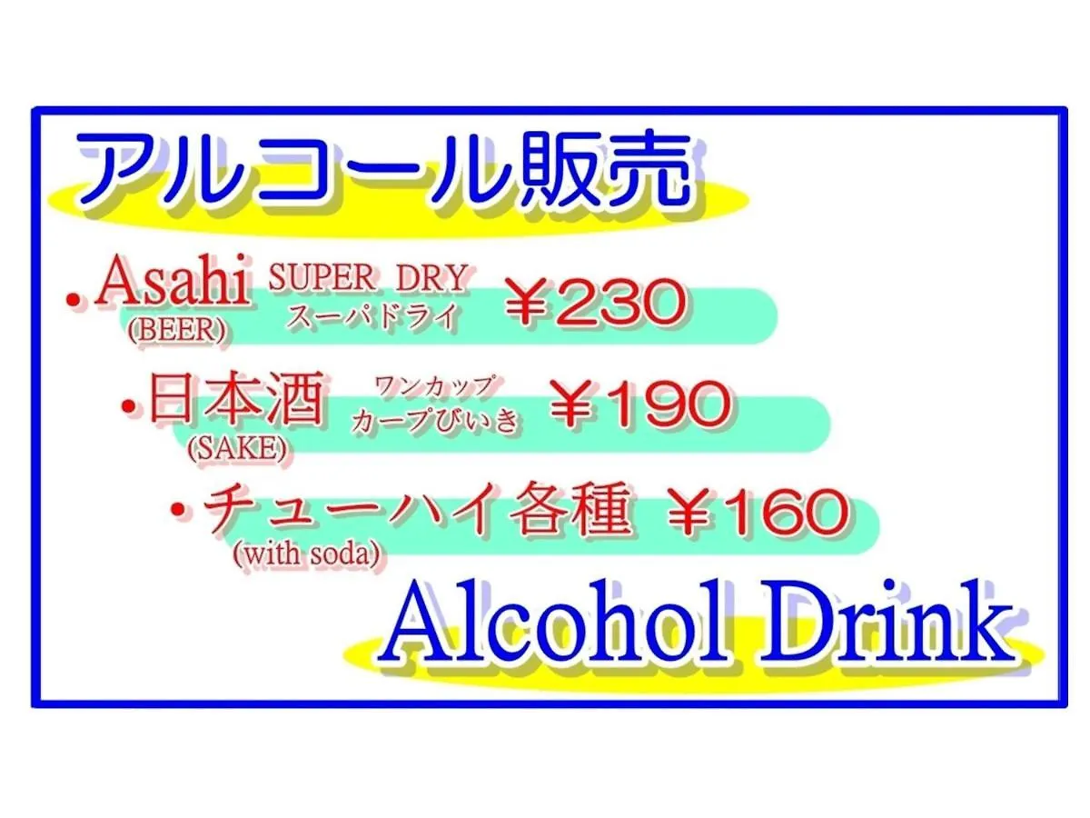 Hotel Park Side Hiroshima Peace Park - Vacation Stay 72148V
